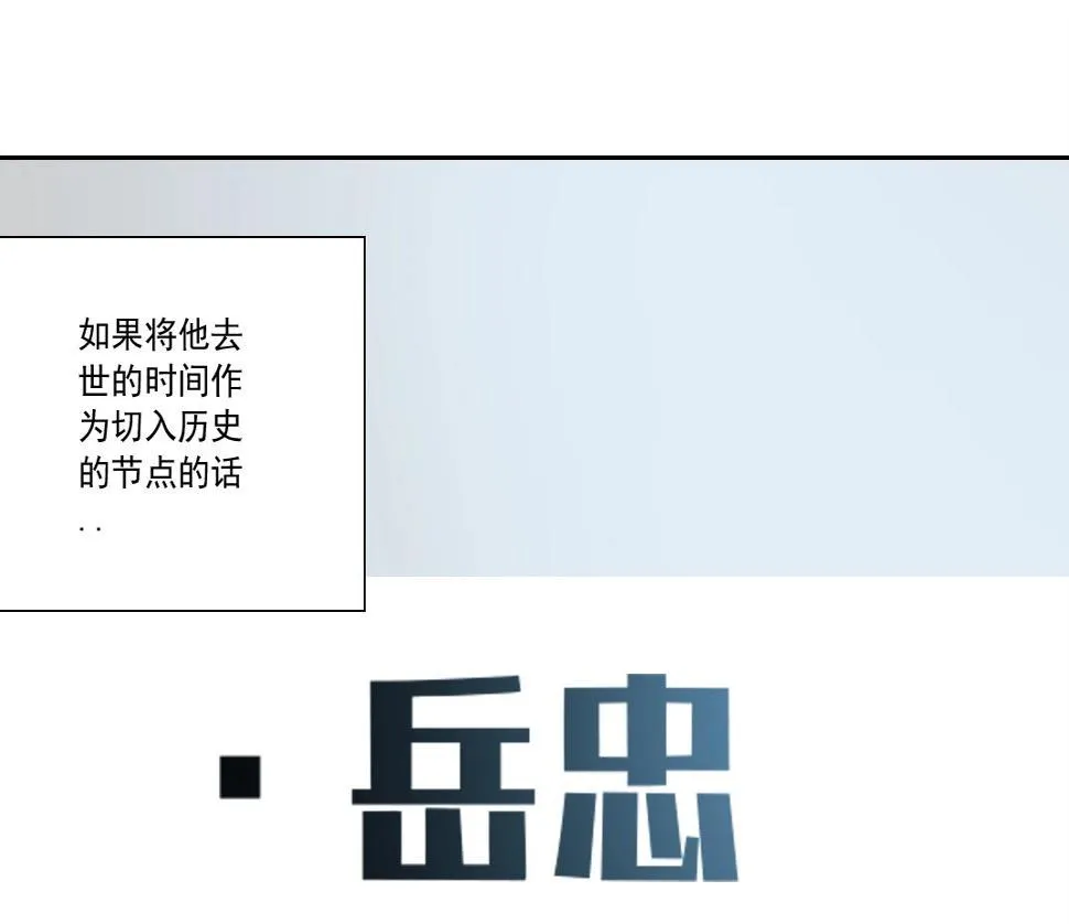 第152话 就浅出趟差吧 第40页