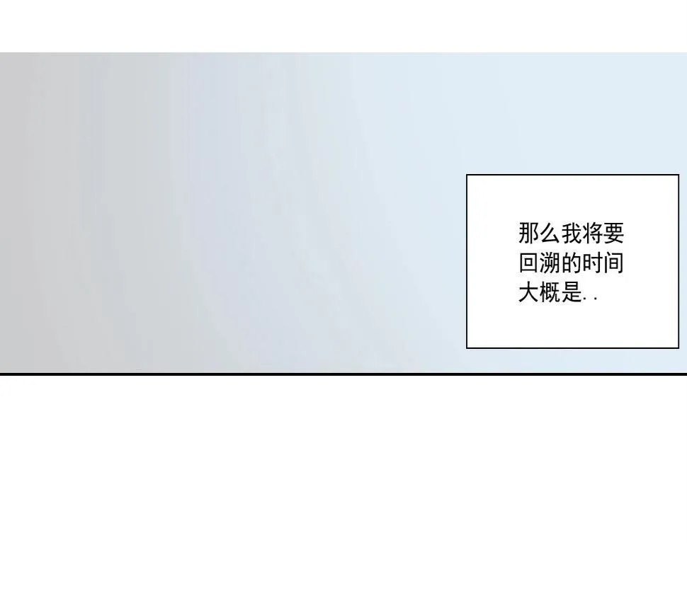 第152话 就浅出趟差吧 第41页