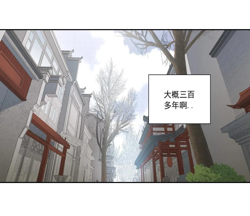 第152话 就浅出趟差吧 第43页