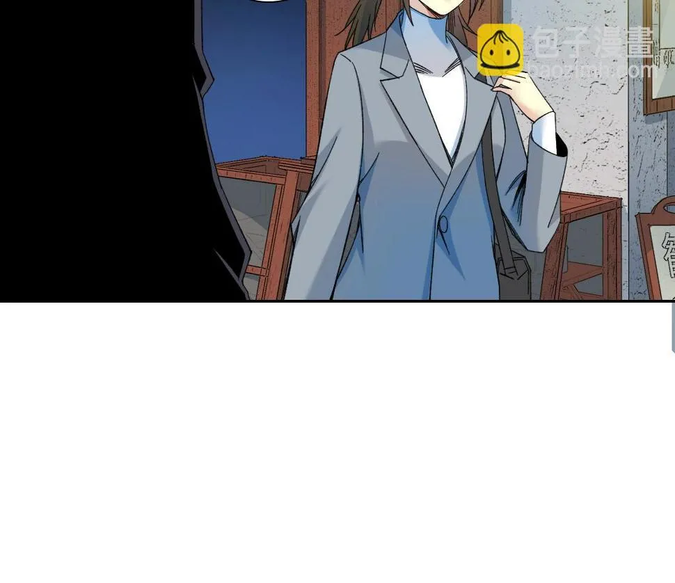 第152话 就浅出趟差吧 第68页