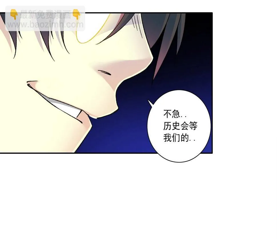 第152话 就浅出趟差吧 第69页