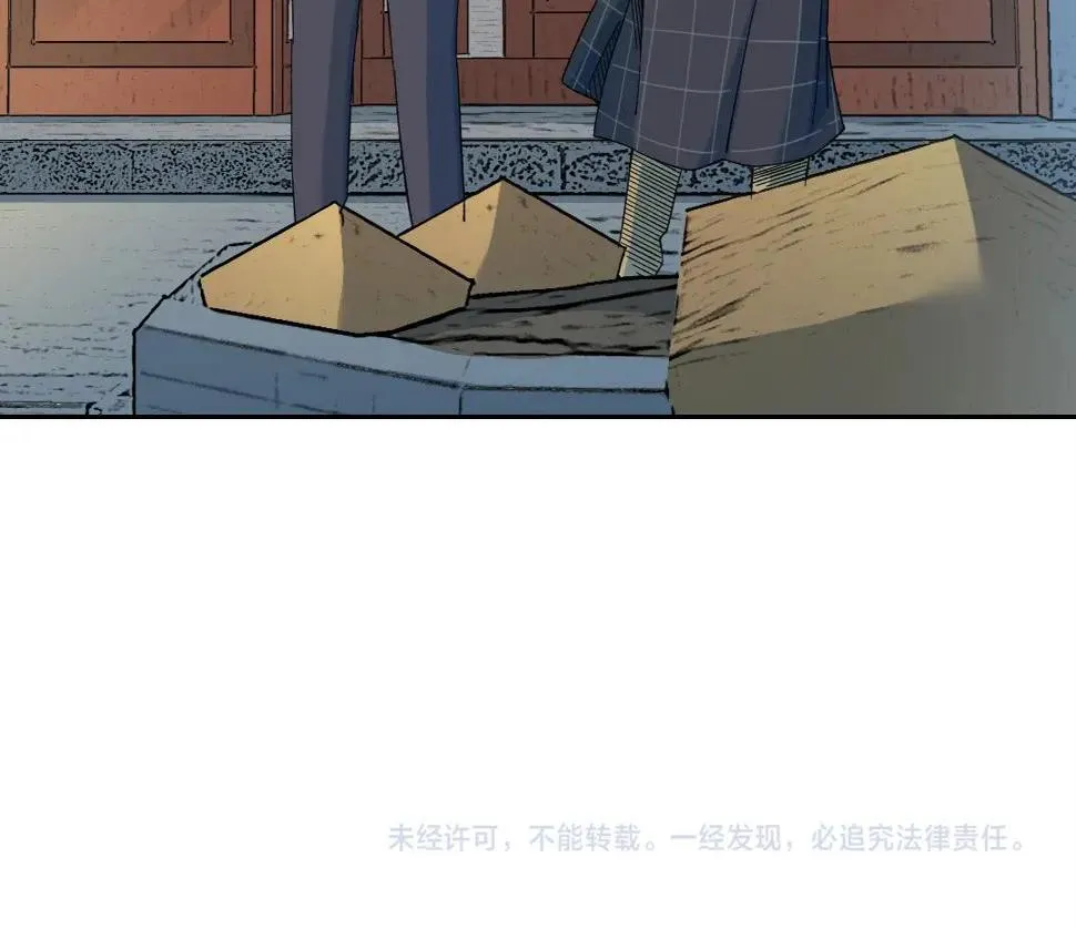 第152话 就浅出趟差吧 第72页