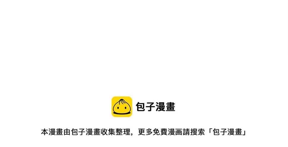 第152话 就浅出趟差吧 第73页