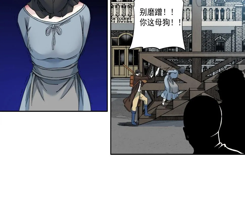 第163话 Old Town Road 第9页