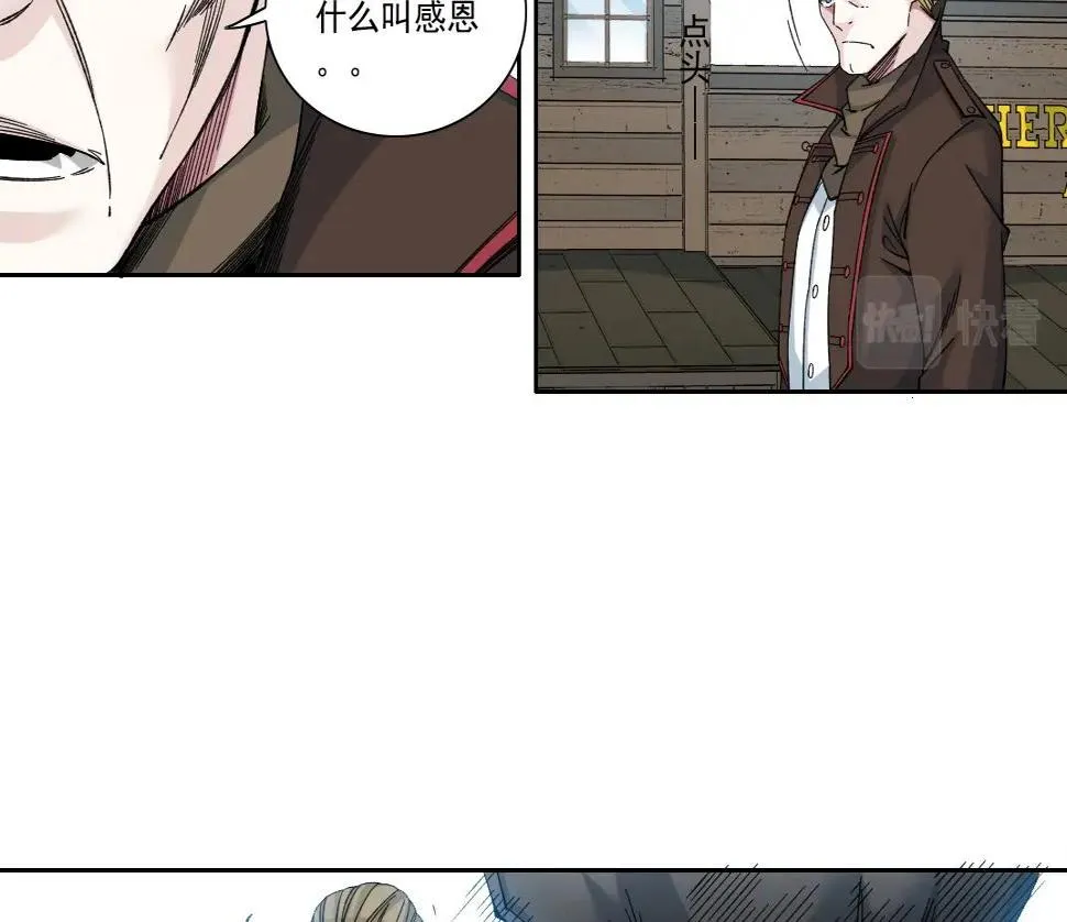 第163话 Old Town Road 第14页