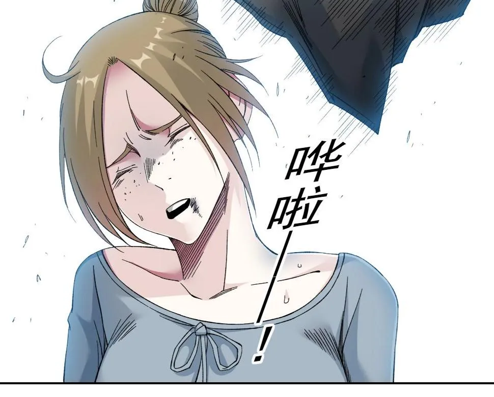 第163话 Old Town Road 第15页