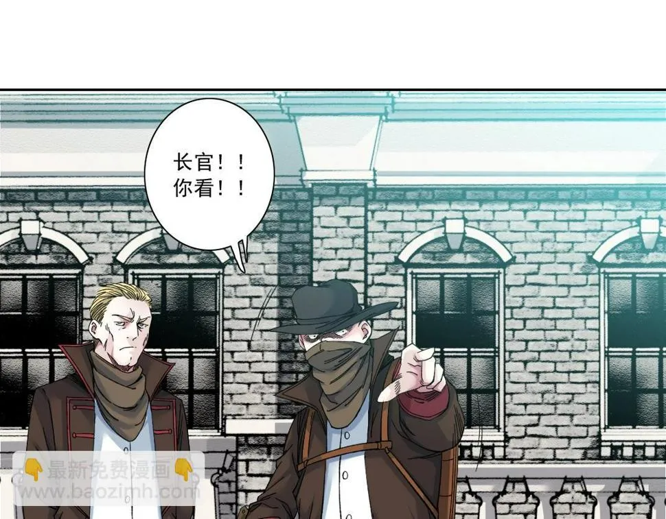 第163话 Old Town Road 第24页