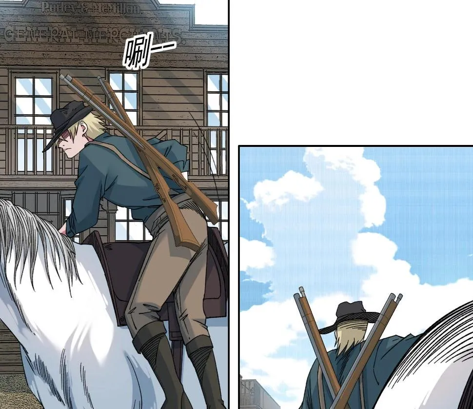 第163话 Old Town Road 第34页