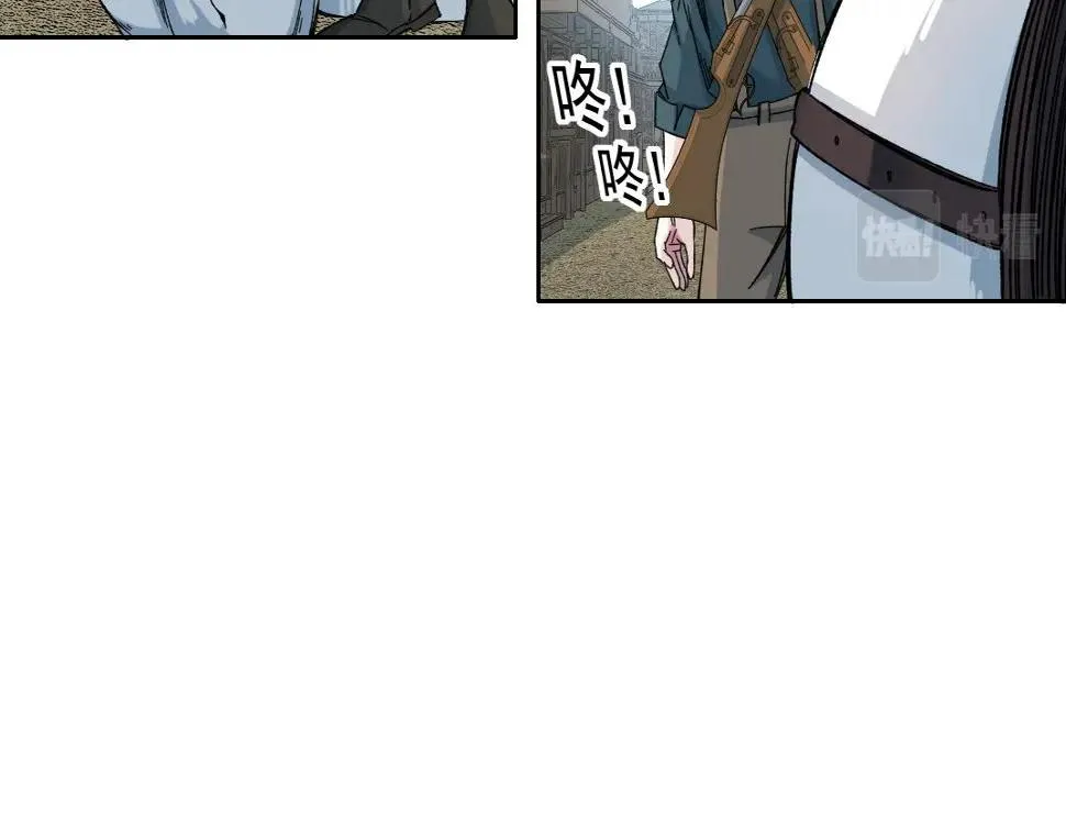 第163话 Old Town Road 第35页