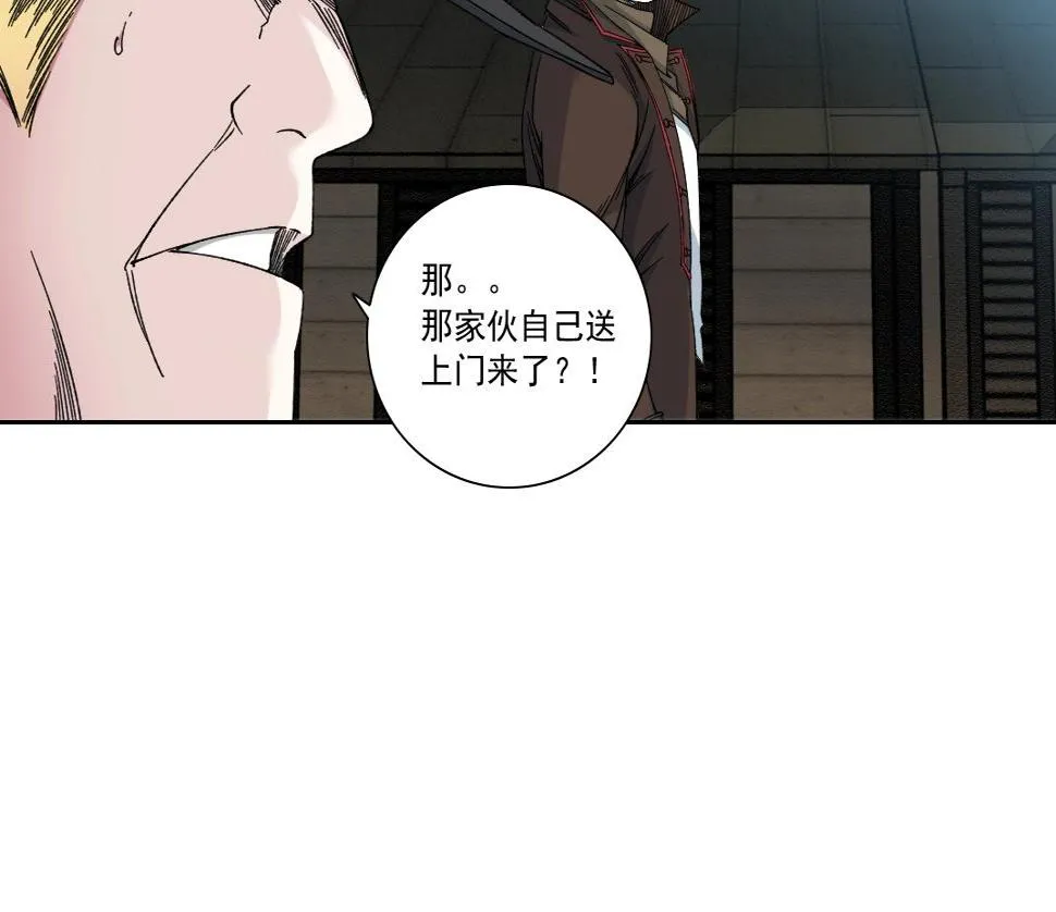 第163话 Old Town Road 第38页