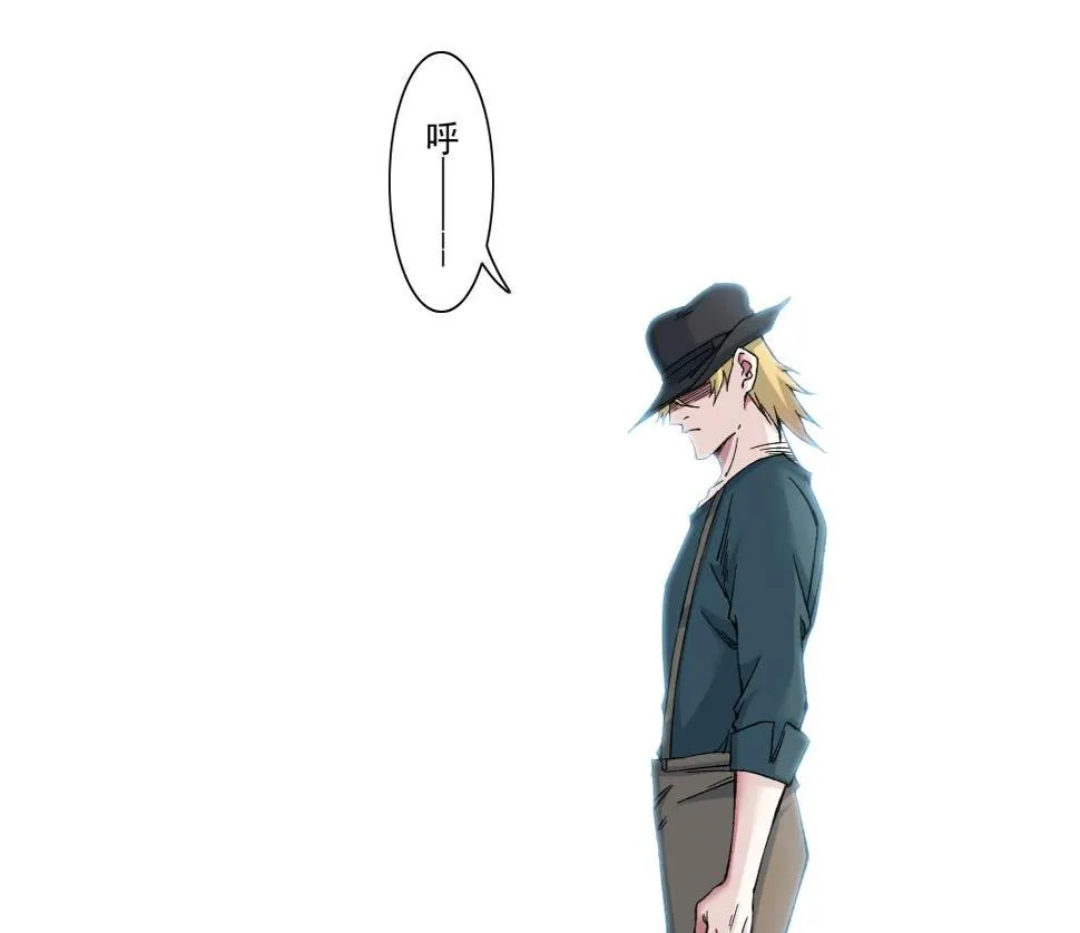 第163话 Old Town Road 第39页