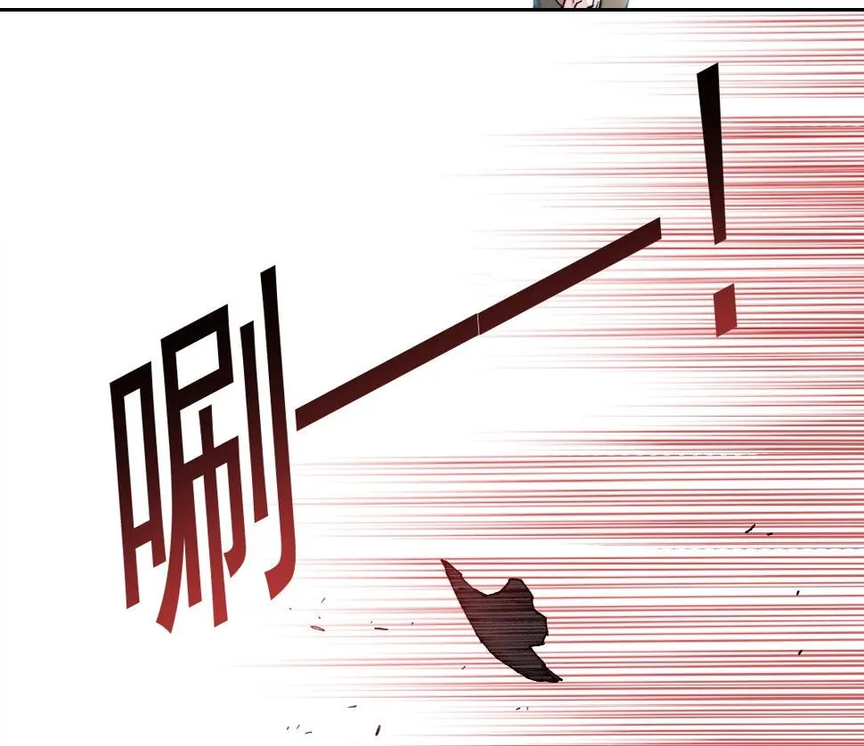 第163话 Old Town Road 第40页