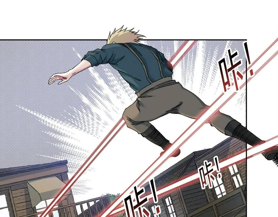 第163话 Old Town Road 第44页