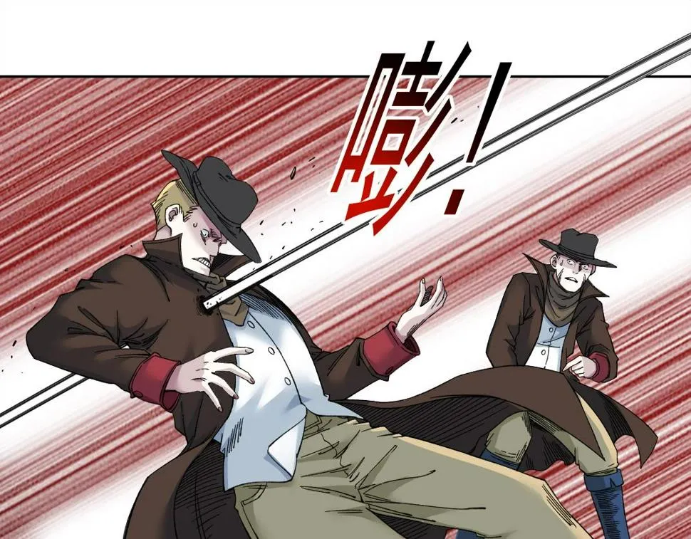 第163话 Old Town Road 第48页