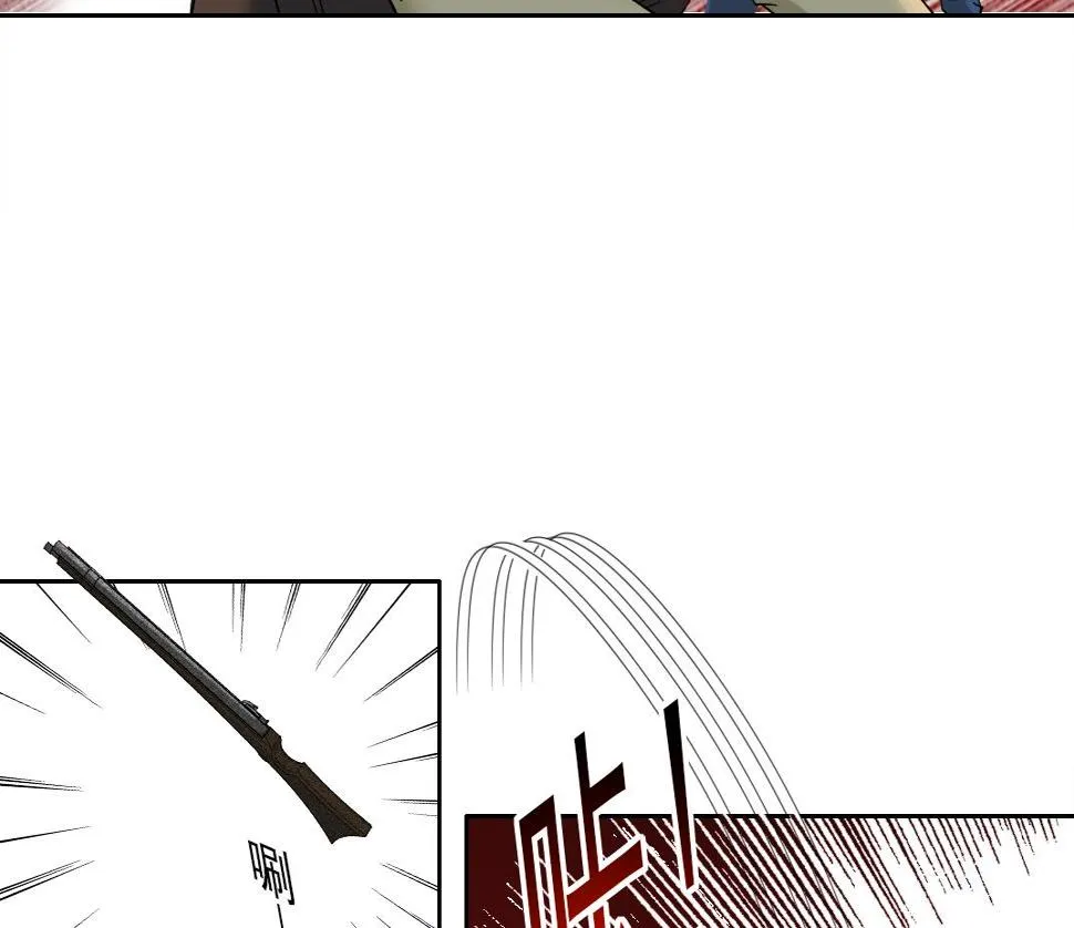 第163话 Old Town Road 第49页