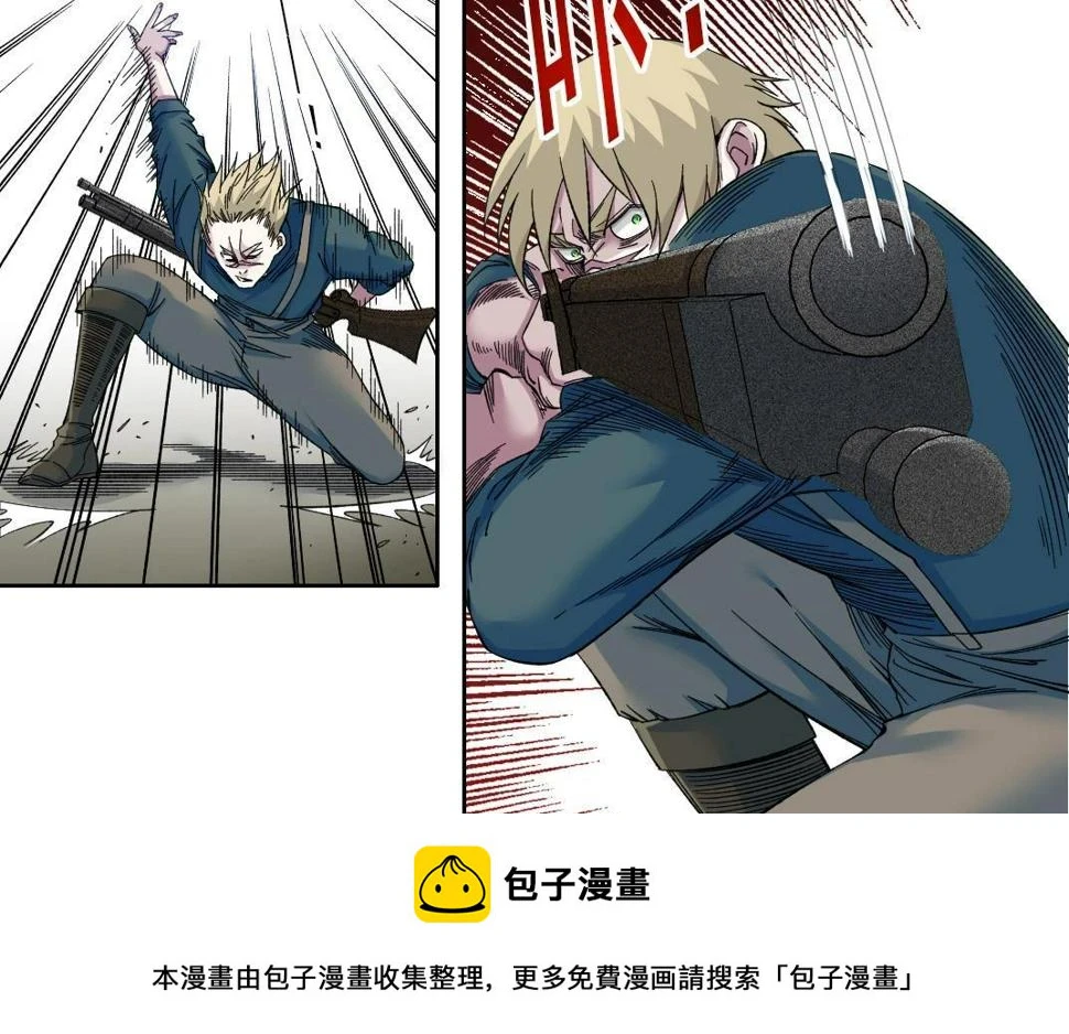 第163话 Old Town Road 第50页
