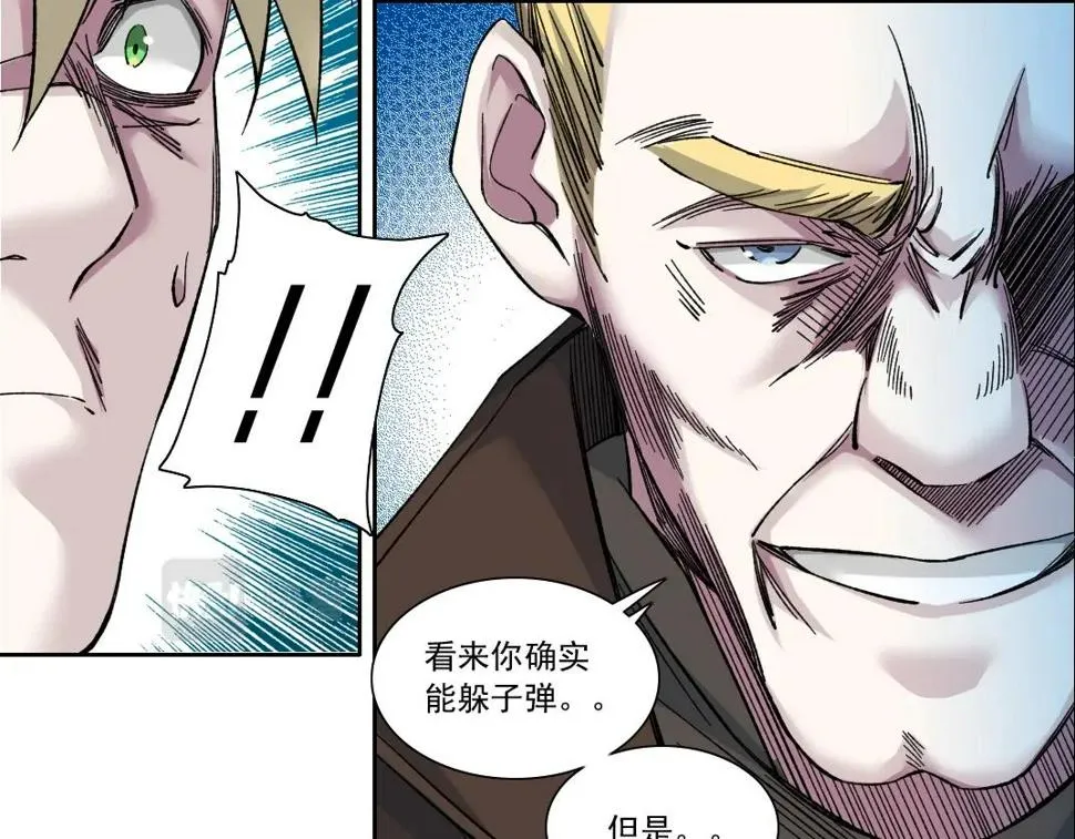 第163话 Old Town Road 第57页