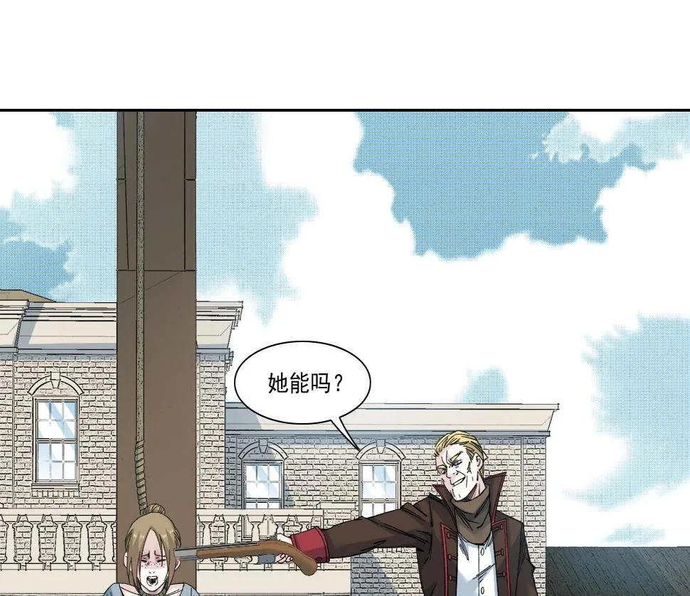 第163话 Old Town Road 第59页