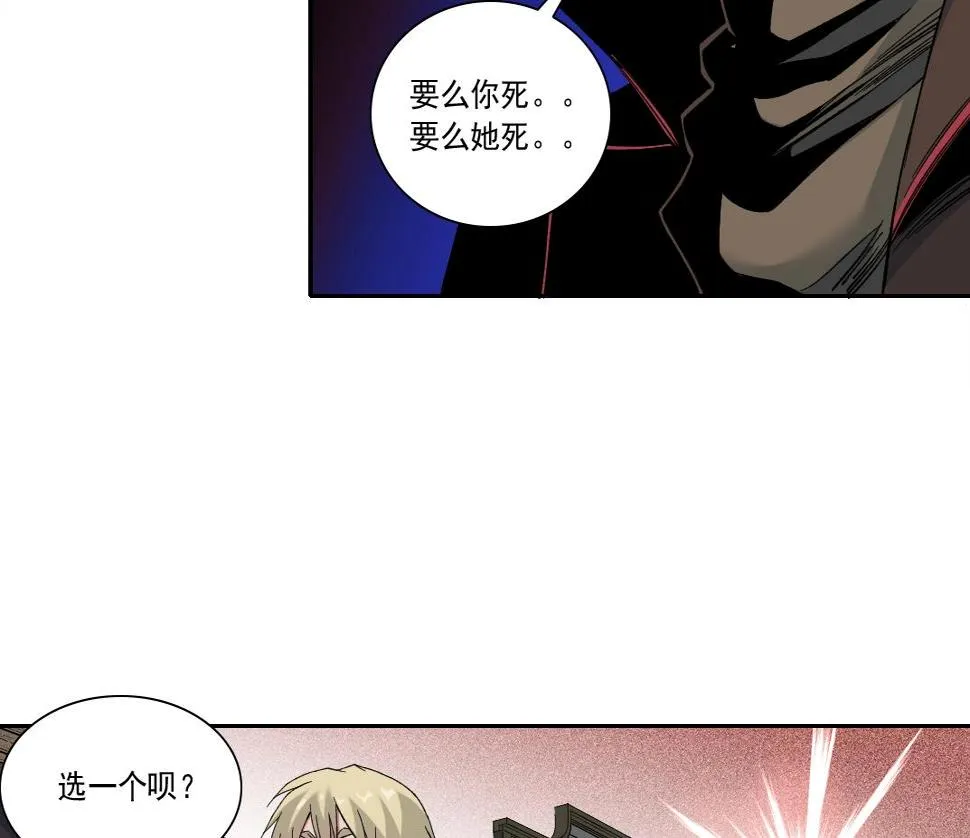 第163话 Old Town Road 第62页