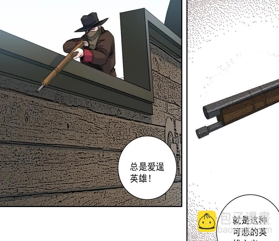 第163话 Old Town Road 第64页