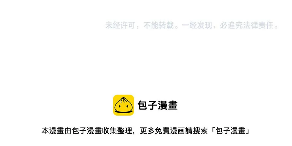 第163话 Old Town Road 第68页