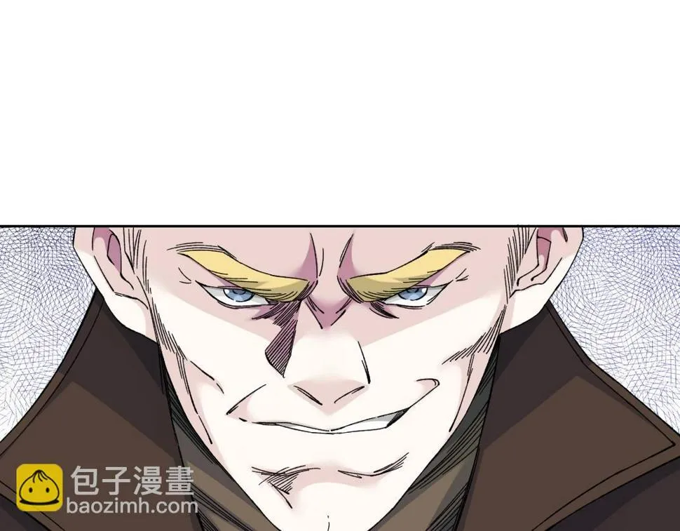 第162话 I'm gonna take my horse 第11页
