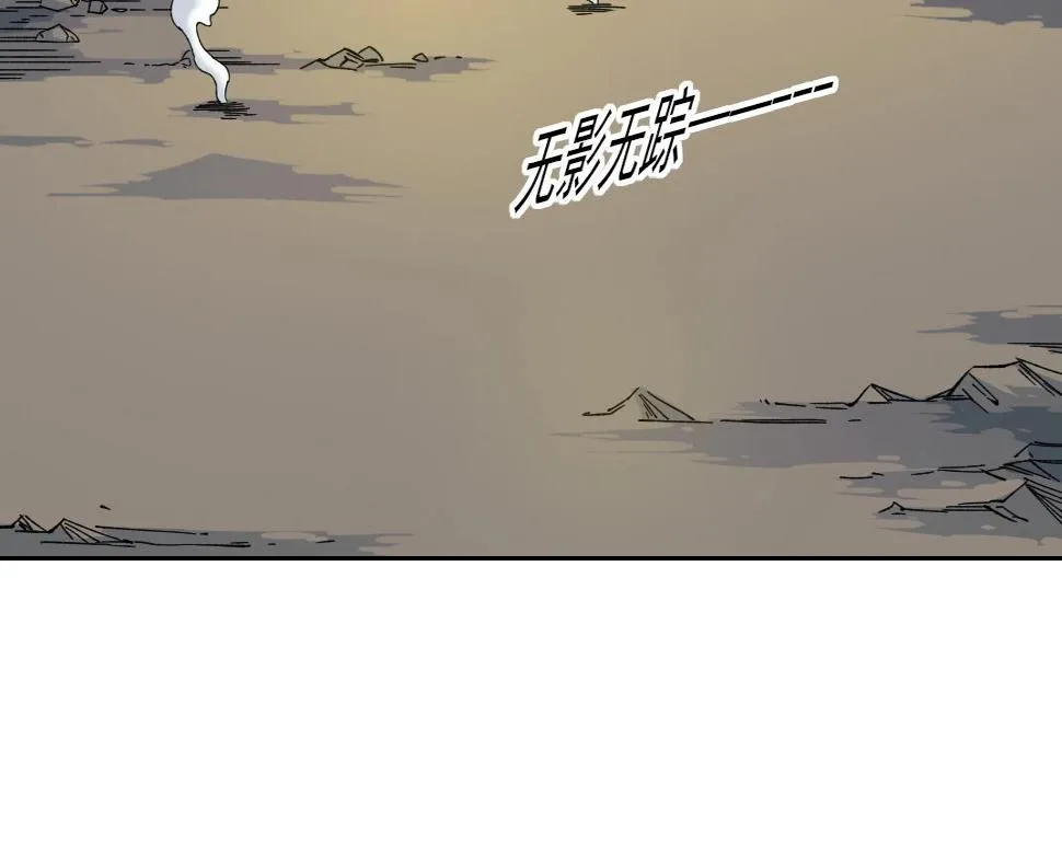 第162话 I'm gonna take my horse 第15页