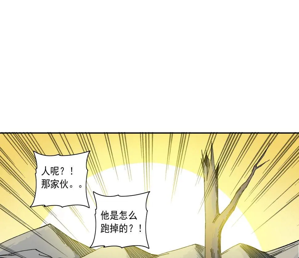 第162话 I'm gonna take my horse 第16页