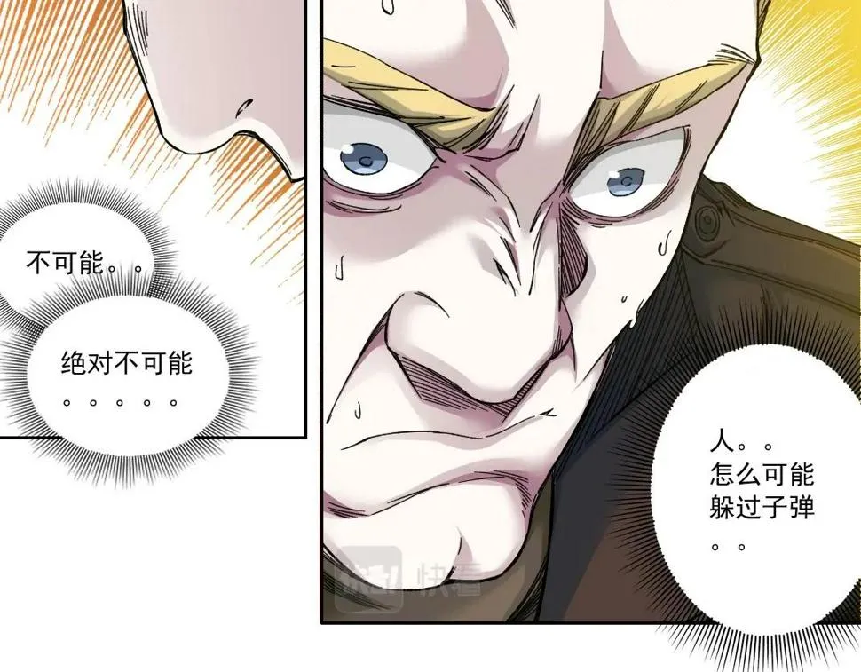 第162话 I'm gonna take my horse 第19页