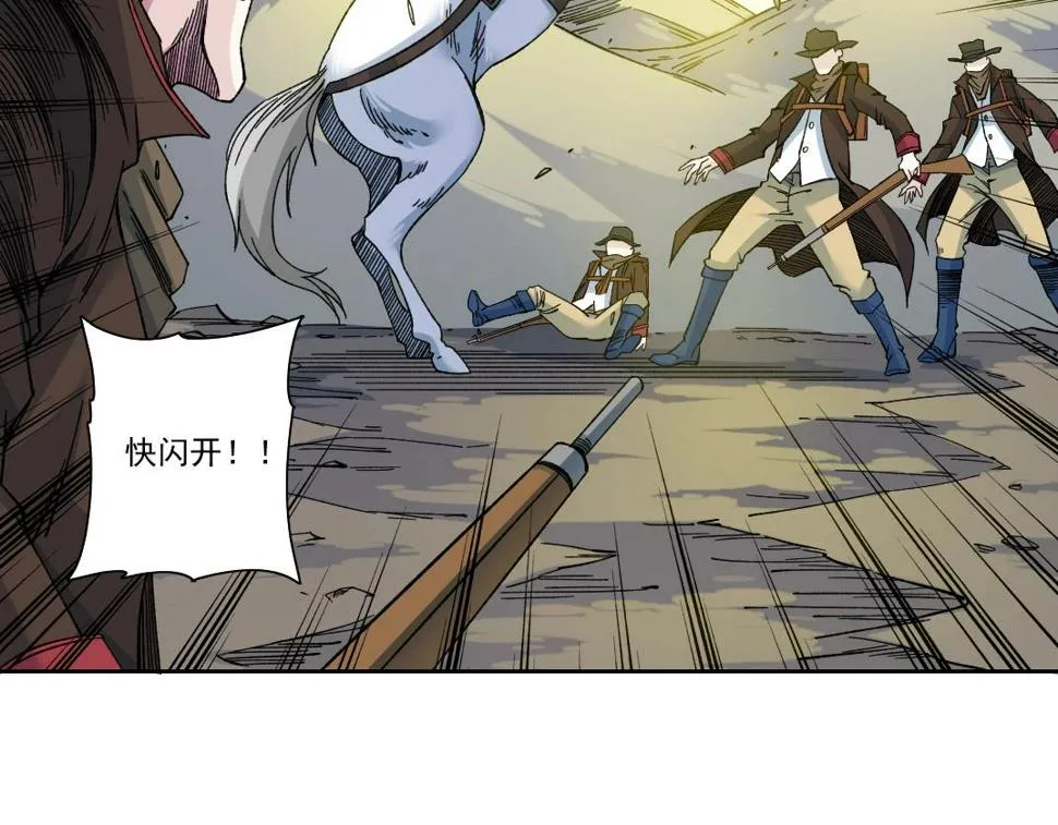 第162话 I'm gonna take my horse 第29页