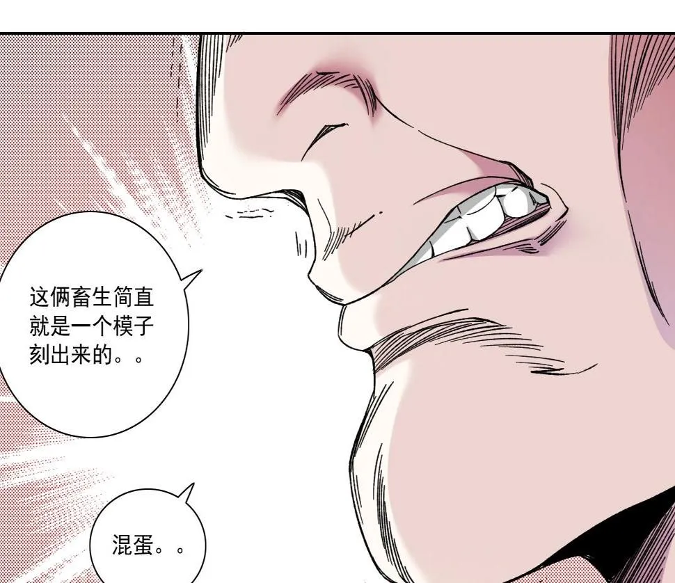 第162话 I'm gonna take my horse 第34页