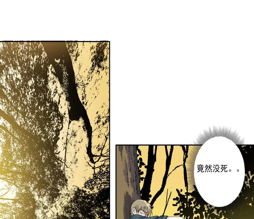 第162话 I'm gonna take my horse 第39页