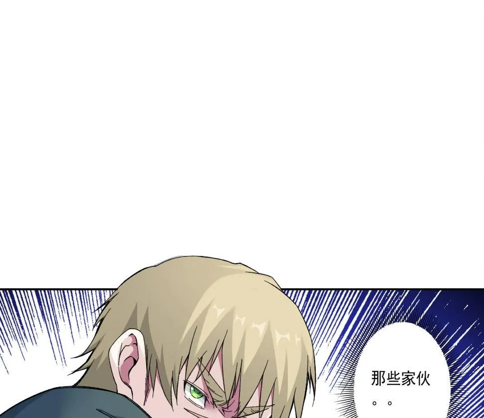 第162话 I'm gonna take my horse 第41页