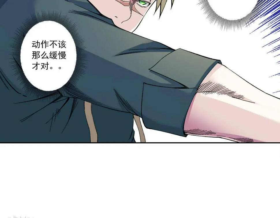 第162话 I'm gonna take my horse 第42页