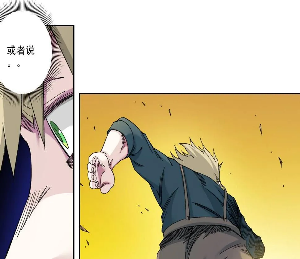第162话 I'm gonna take my horse 第43页