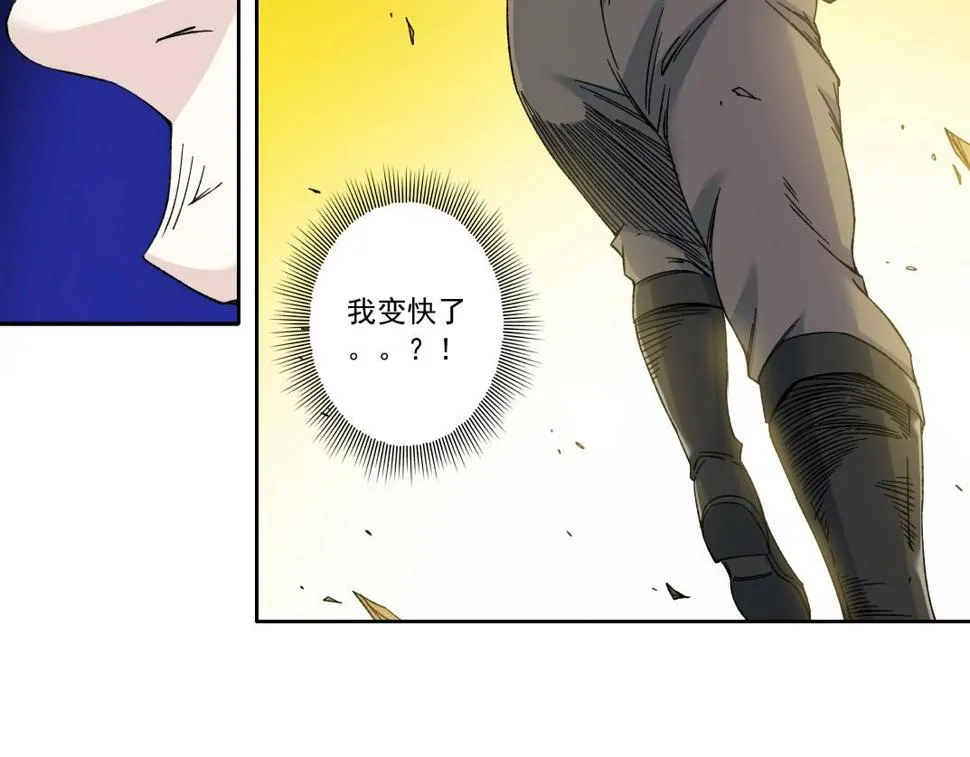 第162话 I'm gonna take my horse 第44页