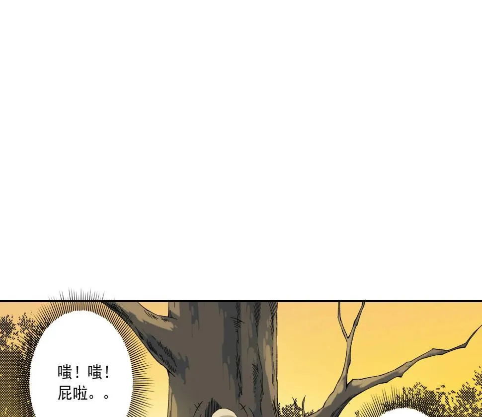 第162话 I'm gonna take my horse 第45页