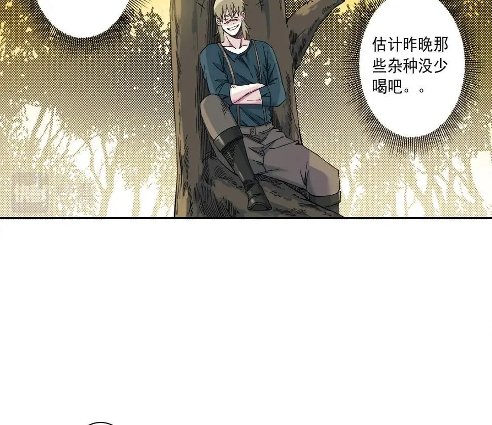 第162话 I'm gonna take my horse 第46页