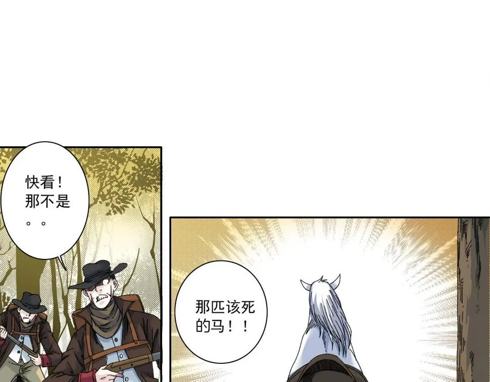 第162话 I'm gonna take my horse 第52页