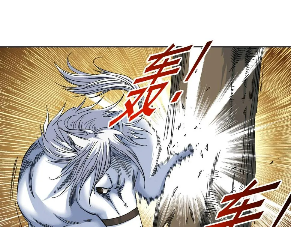 第162话 I'm gonna take my horse 第55页