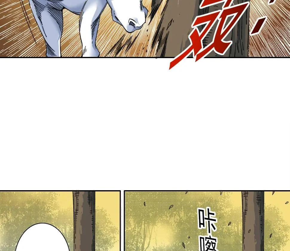 第162话 I'm gonna take my horse 第56页