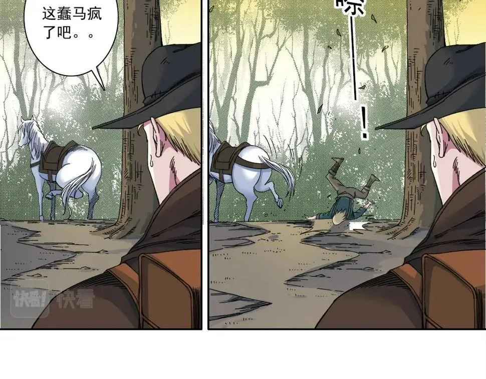 第162话 I'm gonna take my horse 第57页