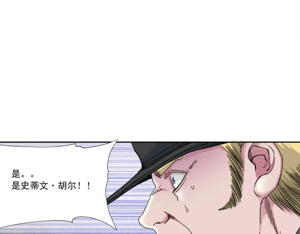 第162话 I'm gonna take my horse 第58页