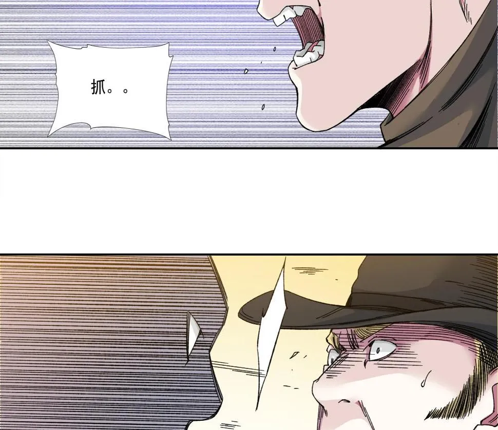 第162话 I'm gonna take my horse 第59页