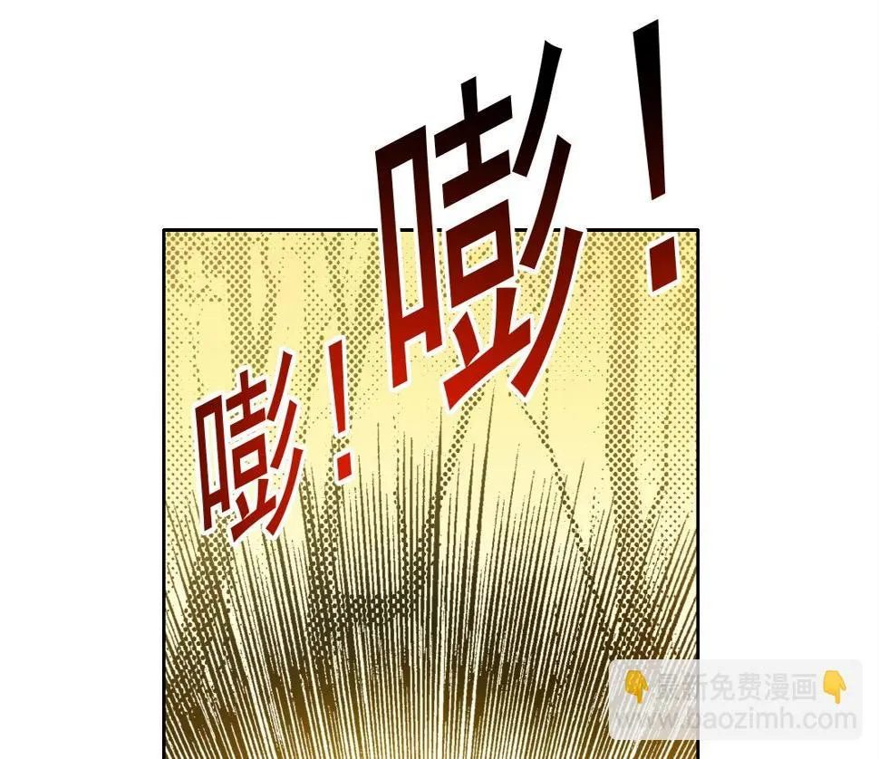 第162话 I'm gonna take my horse 第61页