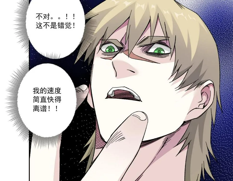 第162话 I'm gonna take my horse 第67页