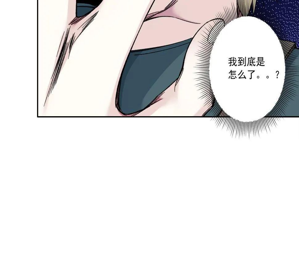 第162话 I'm gonna take my horse 第68页