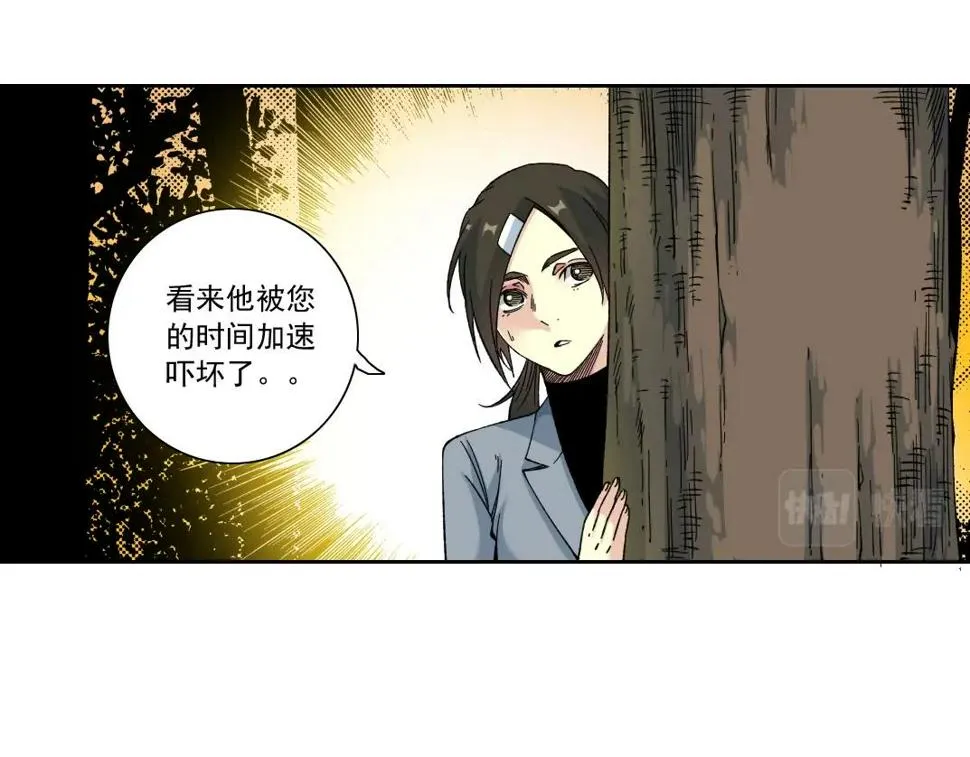 第162话 I'm gonna take my horse 第69页