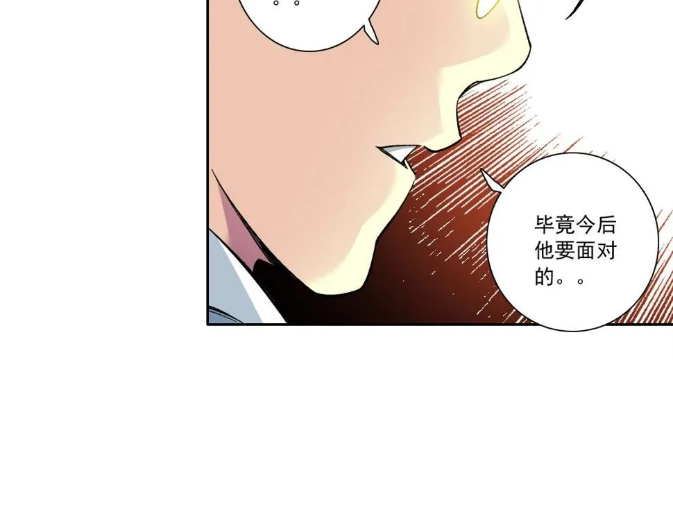 第162话 I'm gonna take my horse 第71页