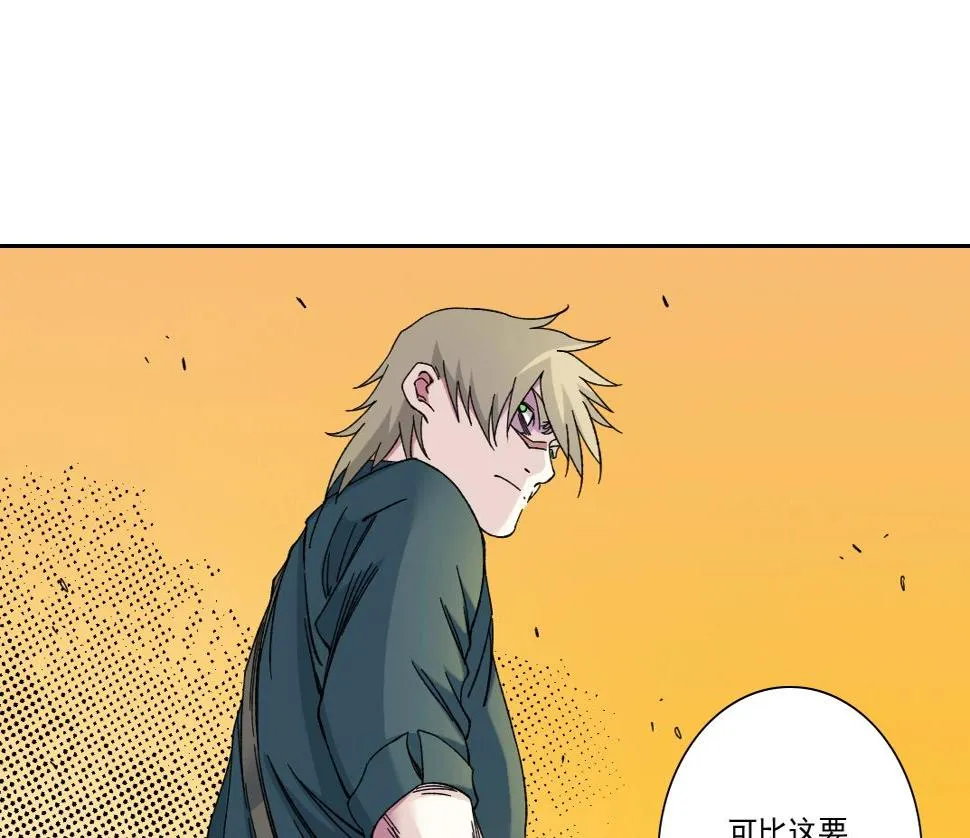 第162话 I'm gonna take my horse 第72页